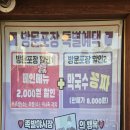 족발야시장인천도화점 | 임산부 아내가 먹고 싶다던 족발… 결국 여기였다 (도화동 맛집)