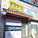 광명인쇄 네이버블로그