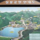 초암약수터 이미지