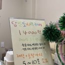 광주 상무지구 케이크 맛집 하이오브니 발렌타인데이 기념일 도시락케이크 후기