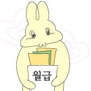 하단끝집