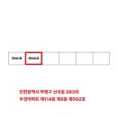 우성아파트 이미지