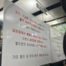 종로-연건-종로-연-169 | 대학로 연극 🎬 &#39;늘근도둑이야기&#39; | 주차, 아트포레스트 1관 G좌석 시야 , 음향과 조명 없던 연극