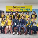 나눔코리아 이미지