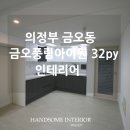 금오전기,철물 이미지