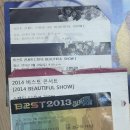 세림노래방 | 흔들릴 순 있어도 무너지진 않아