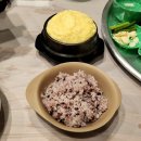 원흥제2주유소 | 원흥역 냉동삼겹살 전문점 선희네집 원흥점 후기