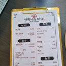 정화네 동태국 | 청량리 맛집 정화네동태국