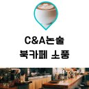 2000년대공인중개사사무소 이미지