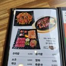 이순신국밥 이미지