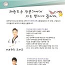 한국체대 스타클래스 태권도장 이미지