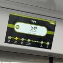 삼공빌딩 | 강남 논현왁싱 | 헤어라인과 눈썹 왁싱, 찐 후기로 기록하는 왁싱삼공 논현점