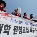 원청