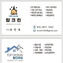 푸르지오 탑크린 이미지