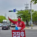 구미정보통신 이미지