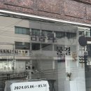 3월 서울 성북 팝업 전시 추천 :: 공업사 &lt;멈춤과 물결&gt; 방문 후기