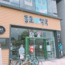 광산종로약국 이미지