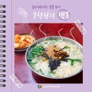 맛젤 베이커리 | [여행 여가] 울산_물가를 거스르는 자~!!! 7,000원으로 해결하는 시장 여행 코스! / 신정상가시장...