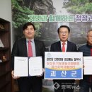 괴산지역자활센터 이미지