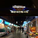 수게스트하우스
