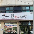 방가네소고기국밥 이미지