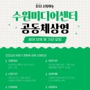 수원청소년문화센터 은하수홀 이미지