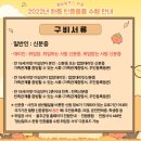 2022 영남알프스 완등 인증물품 및 인증서 수령후기 및 예약방법