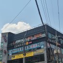 복싱히어로 신곡점 이미지