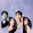 MUSICAL AND THE NUMBER 이미지