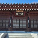 연산재 이미지