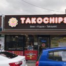 타코칩스 이미지