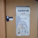 아모레퍼시픽 신시화점 보자기포장수업후기