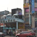 인천남부종합시장 이미지