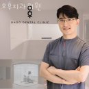 송파구 가락동 치과 오후치과의원 위치 오는길 후기