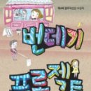 프로젝트피 이미지