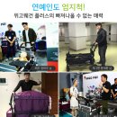위고온 이미지
