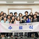 옥포요양보호사교육원 이미지