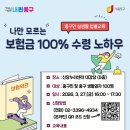 중구로 뉴스1