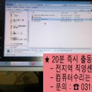 일산컴닥터 네이버블로그
