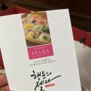 대박룸 이미지