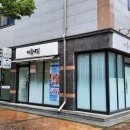 세븐일레븐아산배방한성점 | 아산 배방 네일 바름네일&amp;오로지푸스 아산점 자석네일 후기