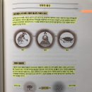 반야출판사