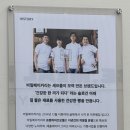 상동1천 | 부천 상동 베이커리카페 비밀베이커리 상동점 잠봉뵈르 샌드위치 내돈내산 후기