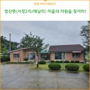 서정마을회관 이미지