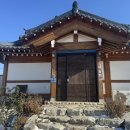 대부도한옥펜션 해솔 | 12명이 함께한 1박2일 여행 (엄마6, 딸6) 숙소 추천 ‘대부도 한옥펜션 해솔’