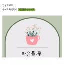 효촌8리 이미지