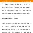신사남