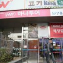인갤러리