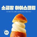 카페;소금 - 계룡시 서금암로 11 | 카페;소금