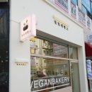 파리바게뜨현진점 이미지